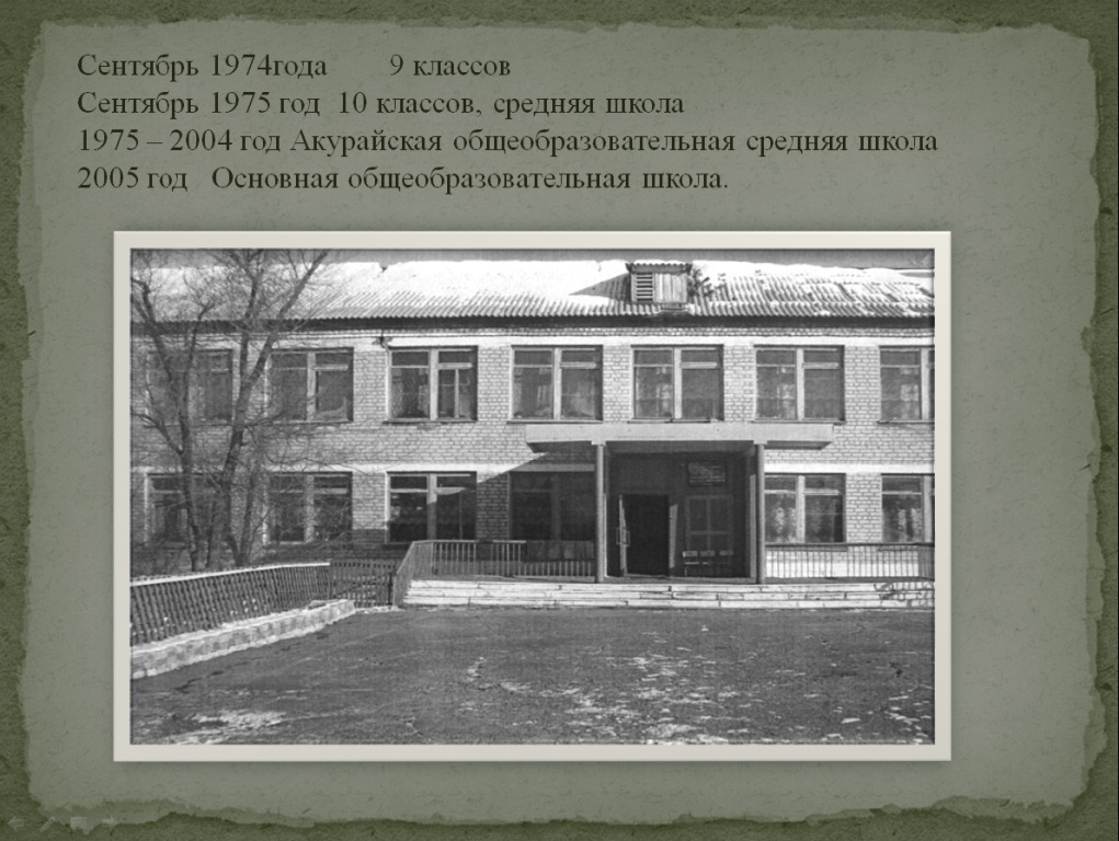 istoria_3.jpg